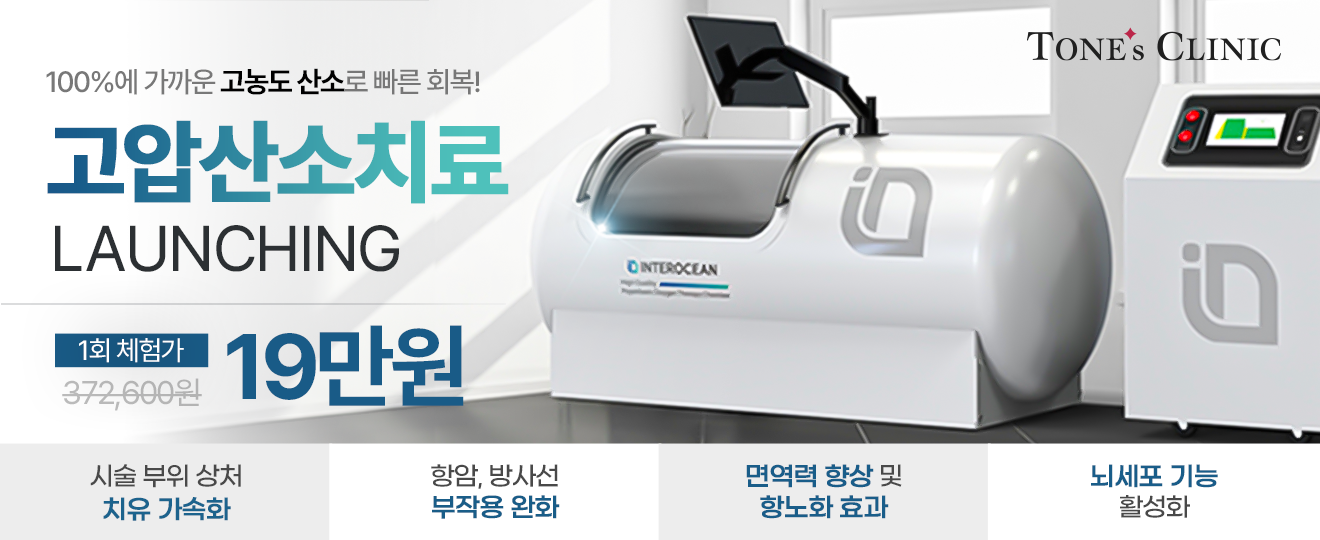 팝업